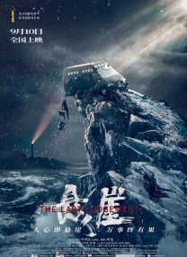 五月天 欧美